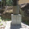 暗峠奈良街道石碑