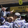 いよ～っ！