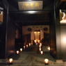 長野灯明まつり 善光寺ライトアップ