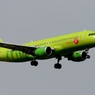 着陸　S7 A320-214
