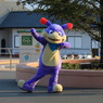イェーイ