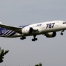 ANA 787-8  さば塗装２号機