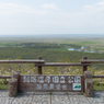 細岡展望台-1-