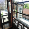 寺田屋