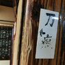 刀痕