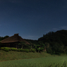里山の星空