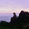 三清山2