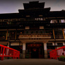 Spirited Away...