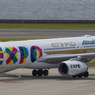 ETIHAD　EXPO ③