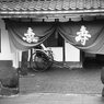 寿
