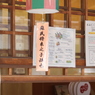 奥義