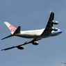 China 747-400 飛び立ち　