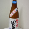 IMGP3262