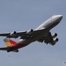 ASIANA 747-400 出発　