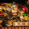 第17回羽衣ねぶた祭り #1