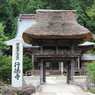 五箇山から 行徳治