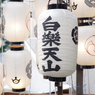 祇園祭2015前祭 宵々山