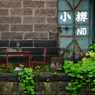 小樽散策 10