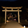 白川郷 in あかりアート.......
