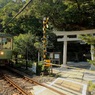 長谷