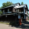 旧府中郵便取扱所（旧矢島家住宅）