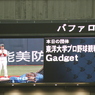 2015　夏　合宿
