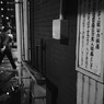 Kagurazaka at Night #18