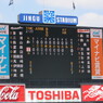 daigaku
