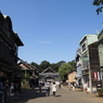 子宝湯