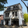 村上精華堂