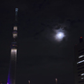 東京スカイツリーと中秋の名月