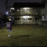 のこる　その8