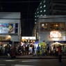 盃横町