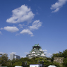 雲より高く　天より高く