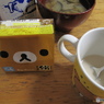 リラックマ ごゆるり絹とうふ♪