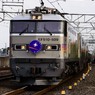 2015/06/07/EF510-509(カシ釜)/カシオペア正調編成下り　古河