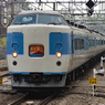 2015/06/13/189系M50編成 ホリデー快速富士山号 国分寺駅にて