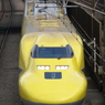 走るお医者さん（923系）