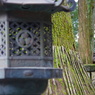 幹