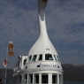 山中湖遊覧船　白鳥の湖号