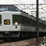 2015/10/31/189系N102編成 かいじ183号 小名路踏切にて