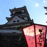 土佐・龍馬であい博