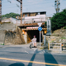 尾道2015 #18