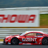 2015 SUPER GT IN KYUSHU 300KM 20