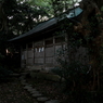 大湊神社拝殿と御神木（雄島・死の反時計回り編）