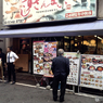 Tokyo Story #4 : Su 4 time