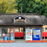 上総中野駅