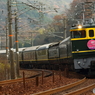 The real twilight express