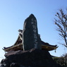 佐野厄除け大師の田中正造の墓