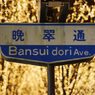 _DSC8163_DxO